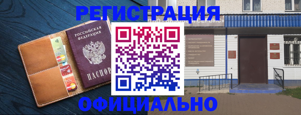 прописка поиск в Лесном